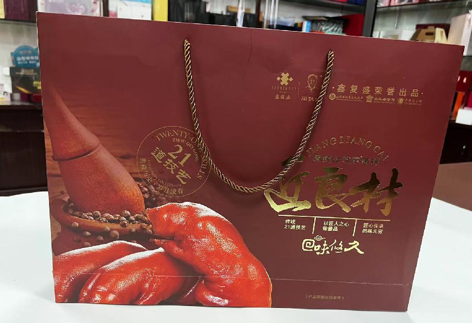 麻山礼品盒定制